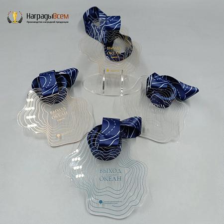 Награда арт. MD00162