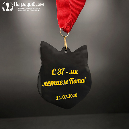 Медаль из акрила арт. MD021
