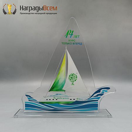 Награда арт. NV00361