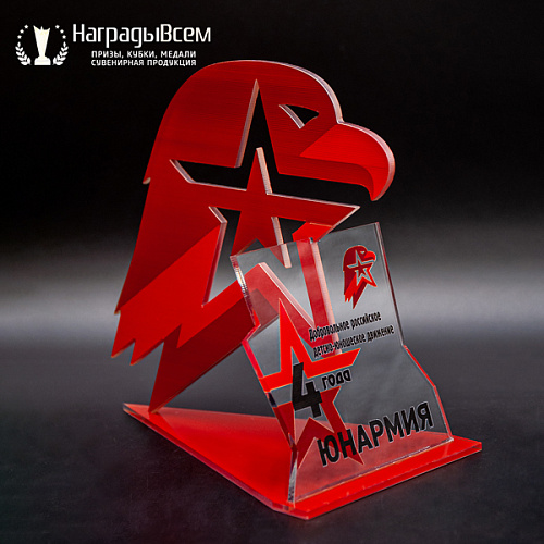  Награда из акрила арт. S005 заказать в НаградыВсем