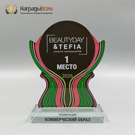 Награда арт. NV00353