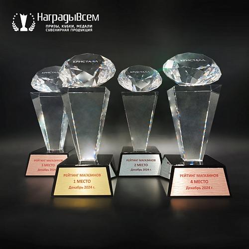 Кубок из стекла арт. K069