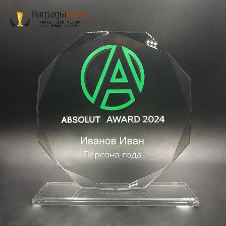 Награда из стекла арт. N127-R - распродажа