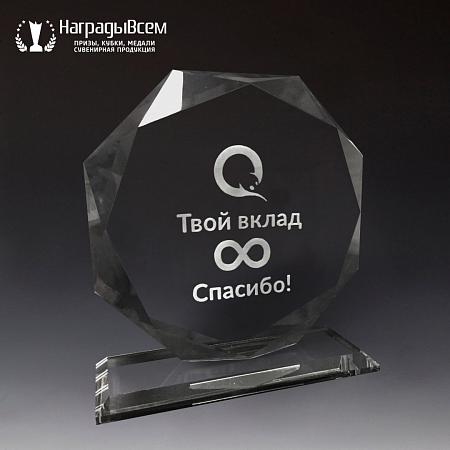 Награда из стекла арт. N127-R - распродажа