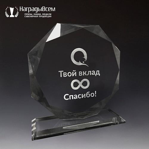 Награда из стекла арт. N127-R - распродажа