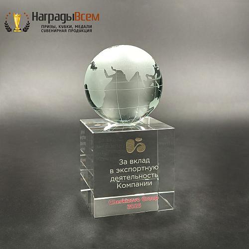 Награда арт. NV00207