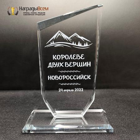 Награда из стекла арт. N005-R - распродажа