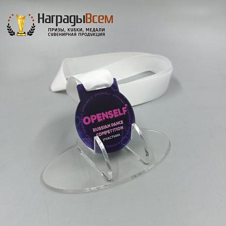 Награда арт. MD00094