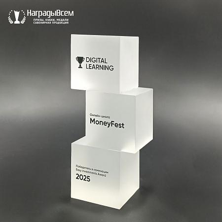 Награда арт. NV00218