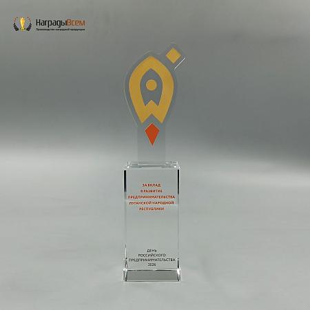 Награда арт. NV00287