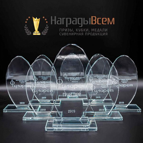 Награда из стекла арт. N073 от Компании НаградыВсем