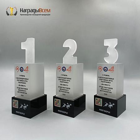 Награда арт. NV00145