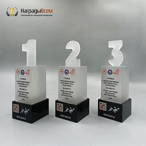 Награда арт. NV00145