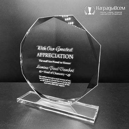 Награда из стекла арт. N127-R - распродажа