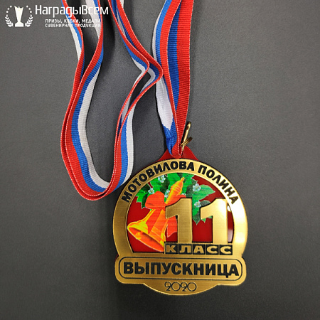Медаль из акрила арт. MD004