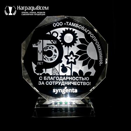 Награда из стекла арт. N127-R - распродажа