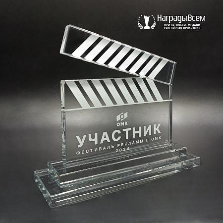 Награда из стекла арт. N108