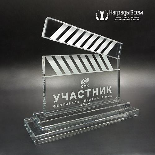 Награда из стекла арт. N108