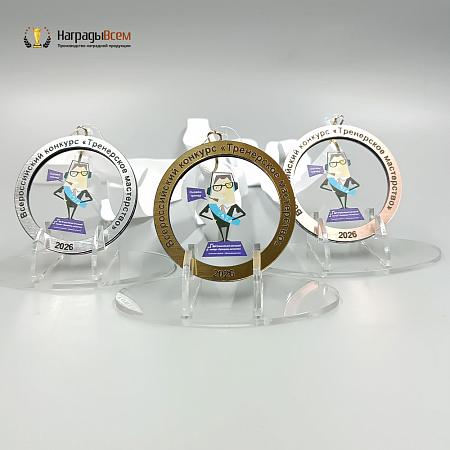 Награда арт. MD00133