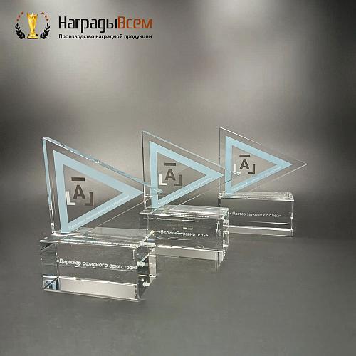 Награда арт. NV00194