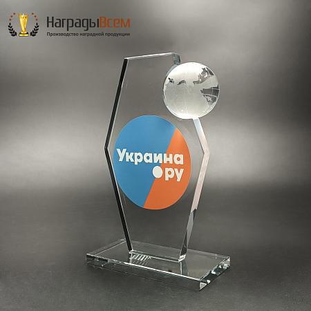Награда арт. N054