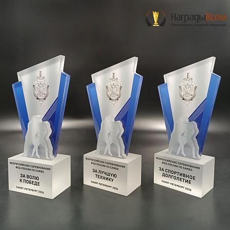 Награда арт. NV00357