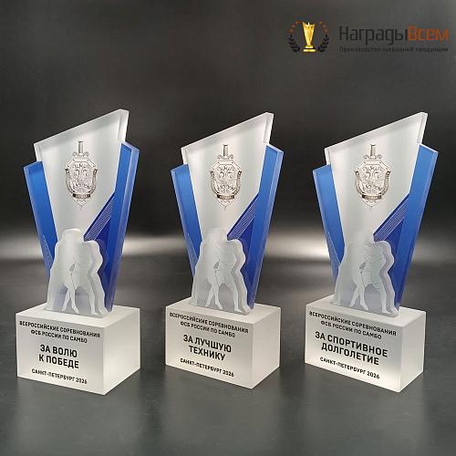 Награда арт. NV00357