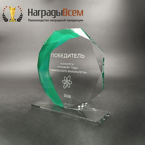 Награда арт. N058 от Компании НаградыВсем