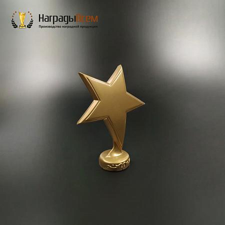Награда арт. NV00314