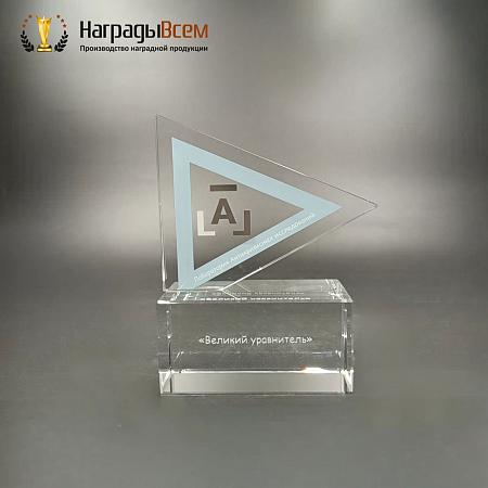Награда арт. NV00194