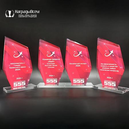 Награда из стекла арт. N018-R - распродажа