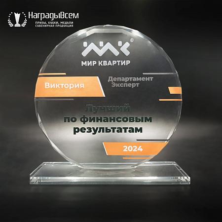 Награда из стекла арт. N059-R - распродажа