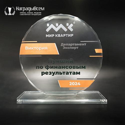 Награда из стекла арт. N059-R - распродажа
