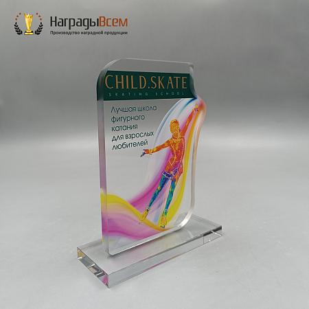 Награда арт. NV00354