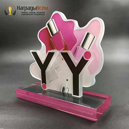 Награда арт. NV00107