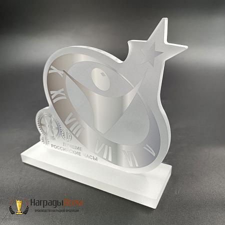 Награда арт. NV00138