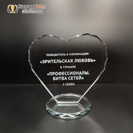 Награда из стекла арт. N089