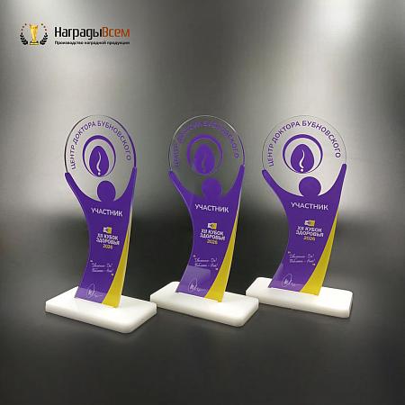 Награда арт. NV00300