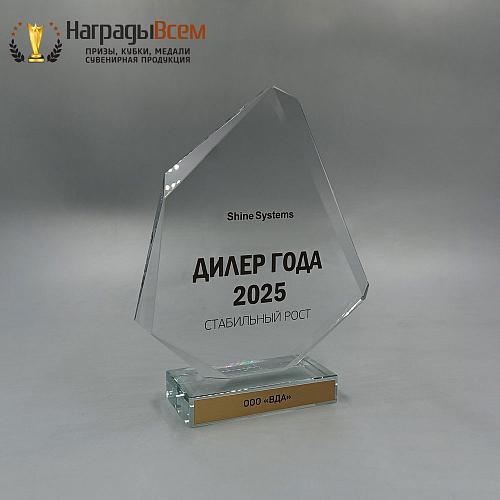 Награда арт. NV00169 от Компании НаградыВсем