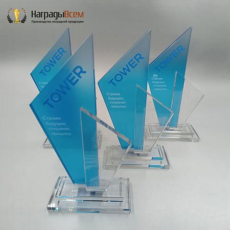 Награда арт. NV00338