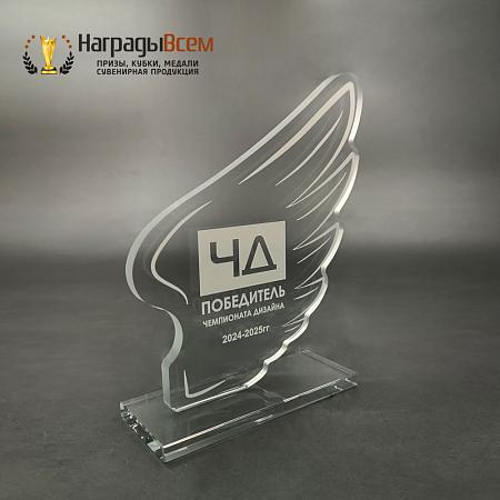 Награда арт. NV00170