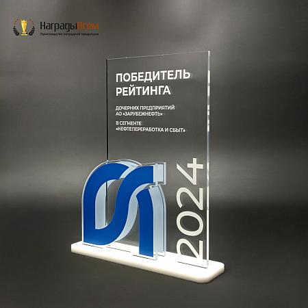 Награда арт. NV00262
